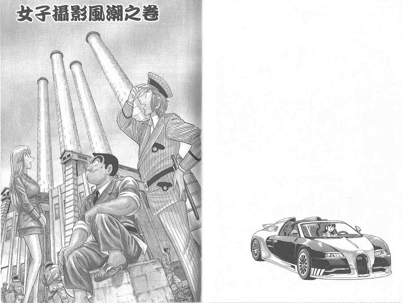 第 54 页