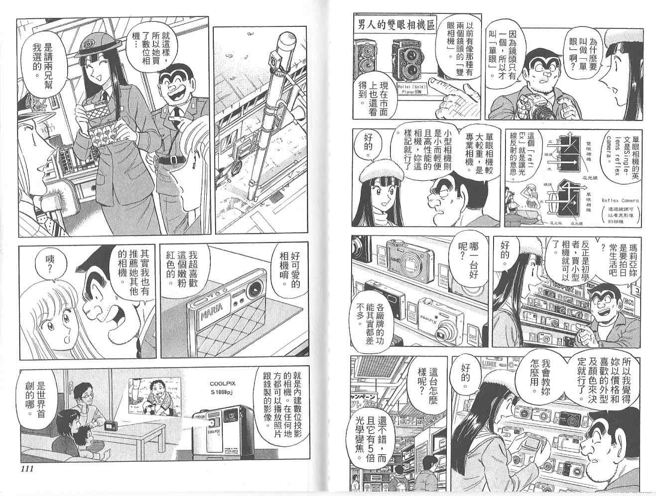 第 57 页
