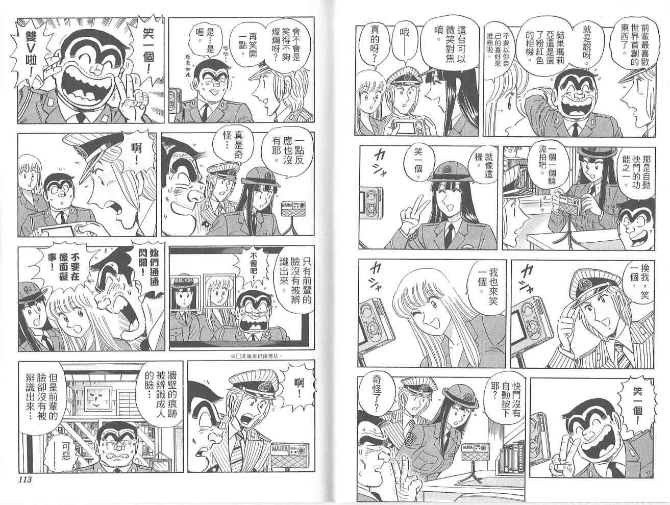 第 58 页