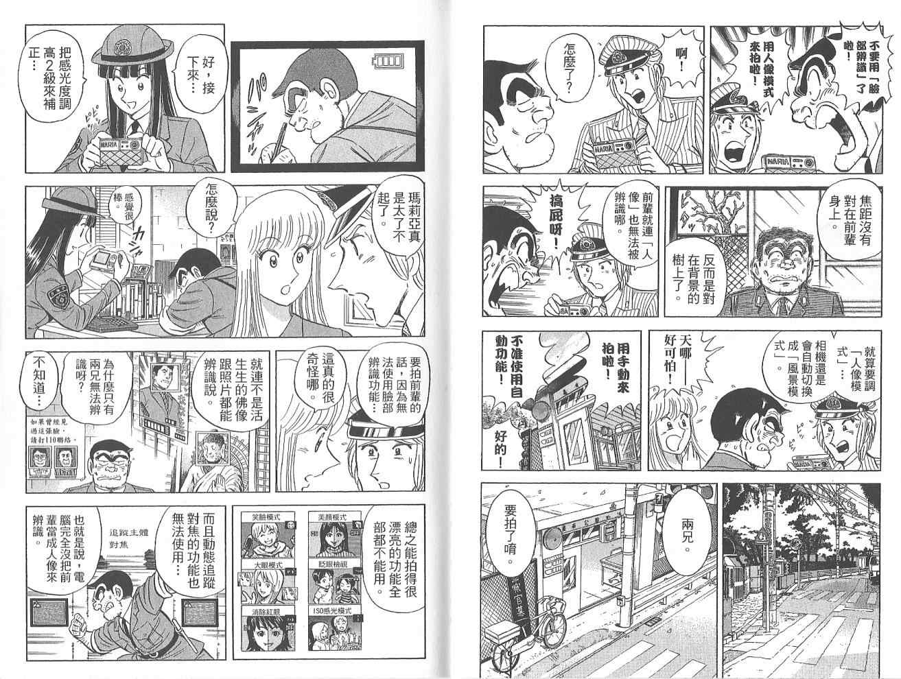 第 59 页