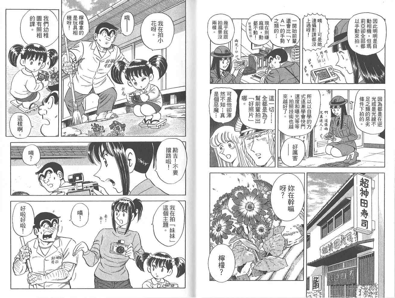 第 60 页