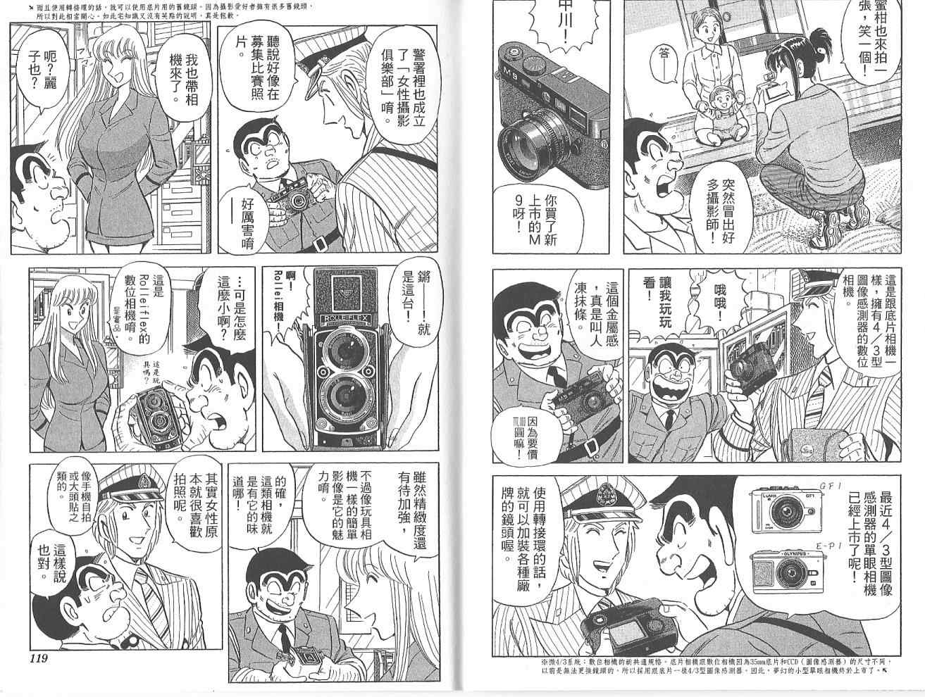 第 61 页