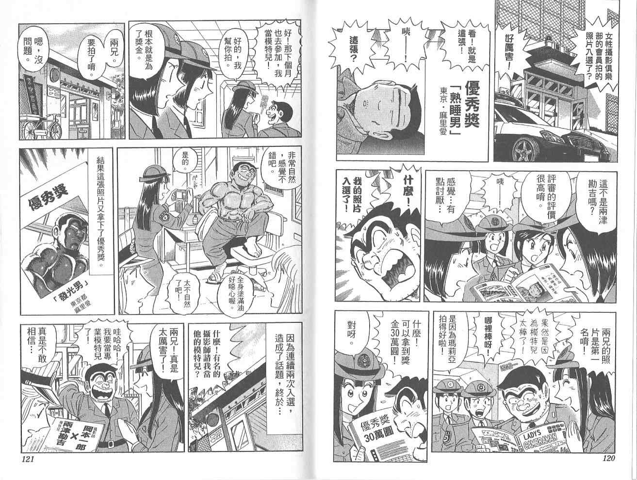 第 62 页