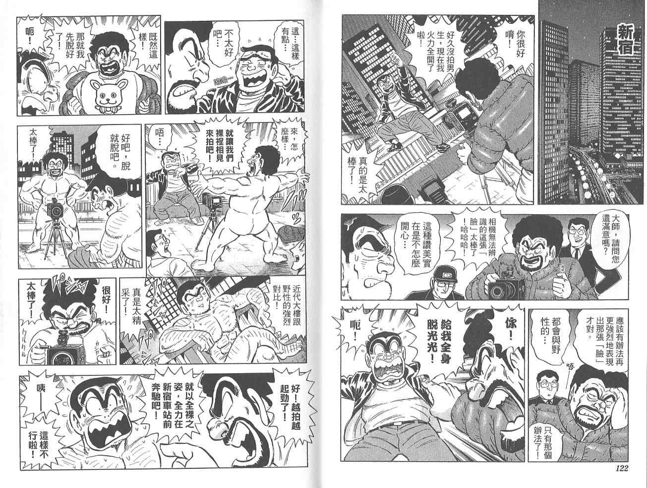 第 63 页