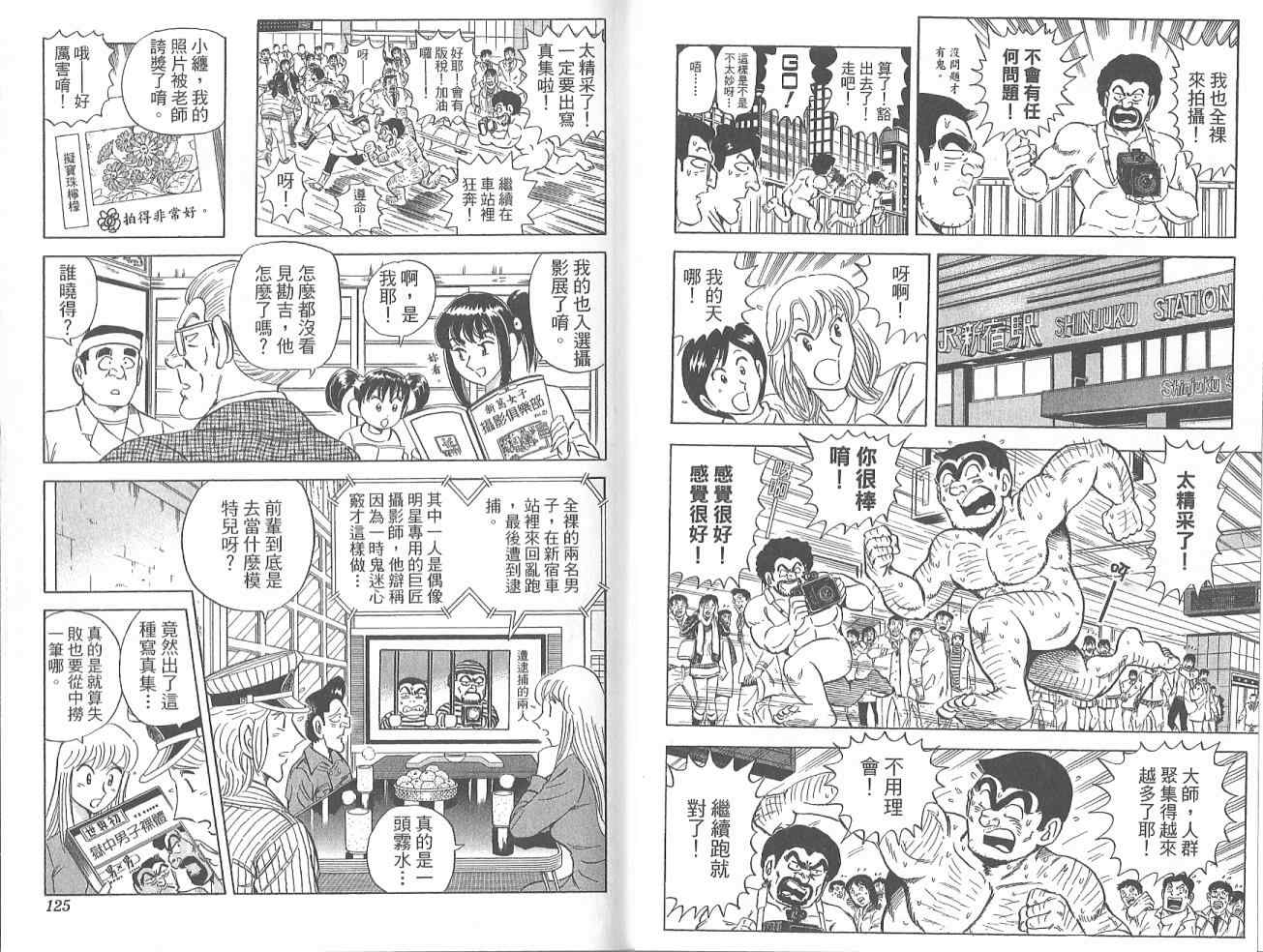 第 64 页