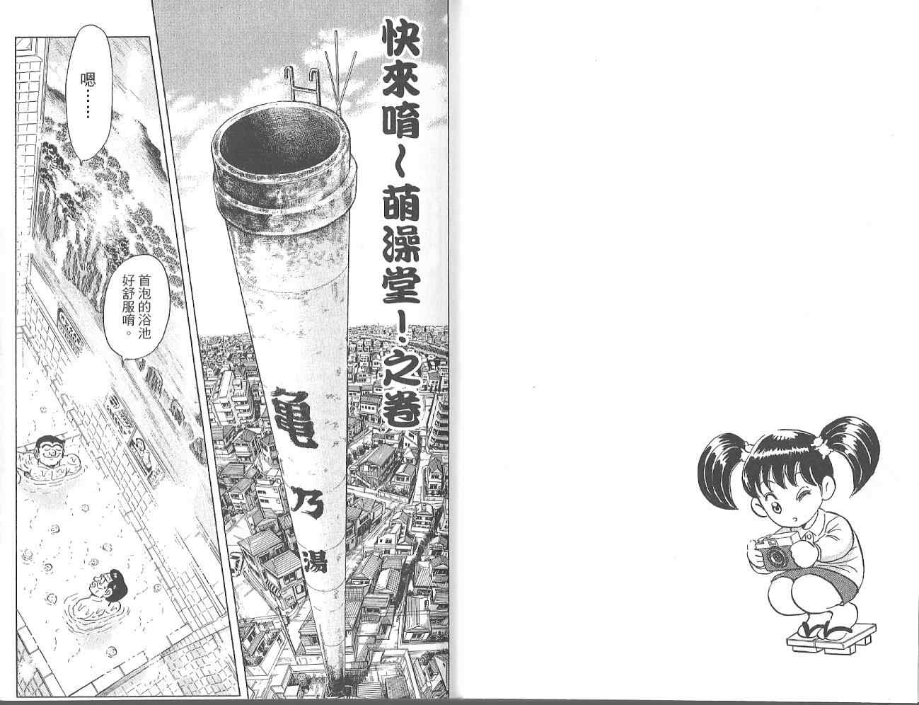 第 65 页