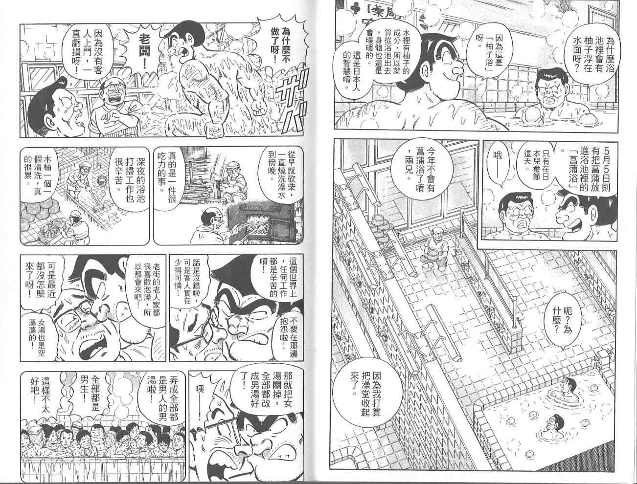 第 66 页