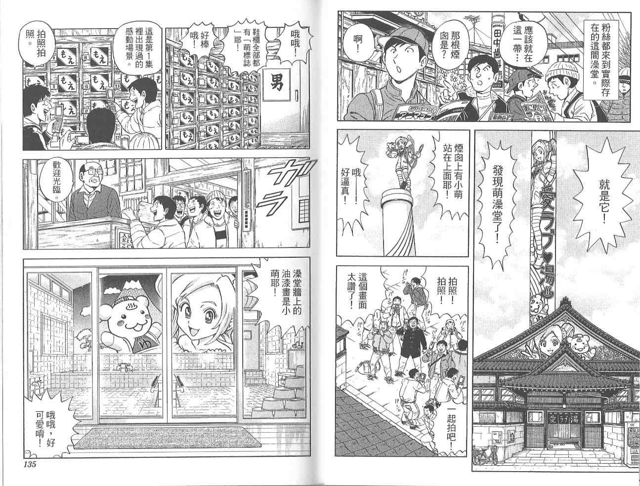 第 69 页