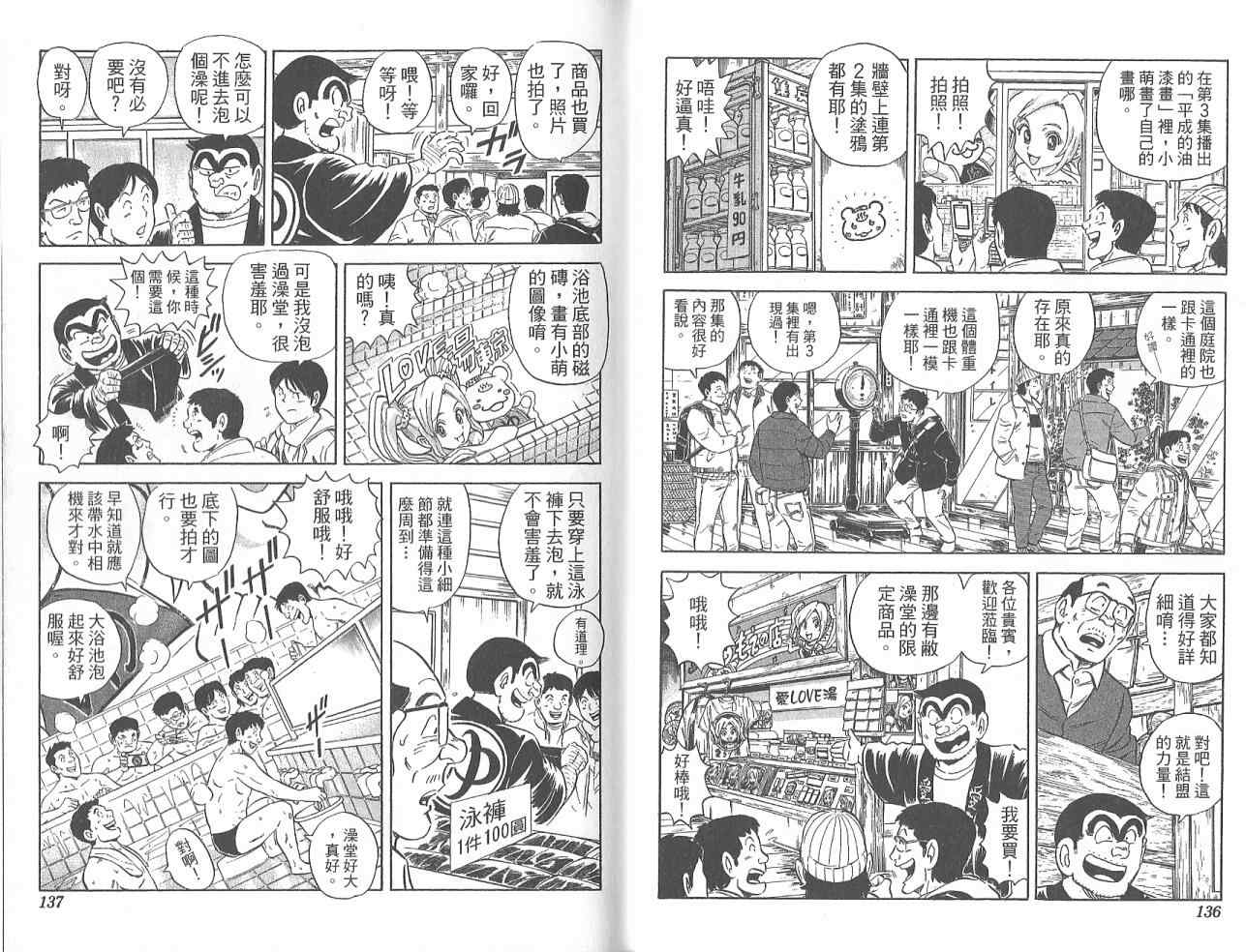 第 70 页