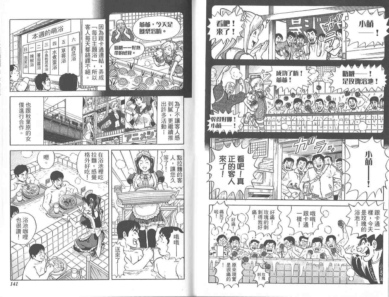 第 72 页