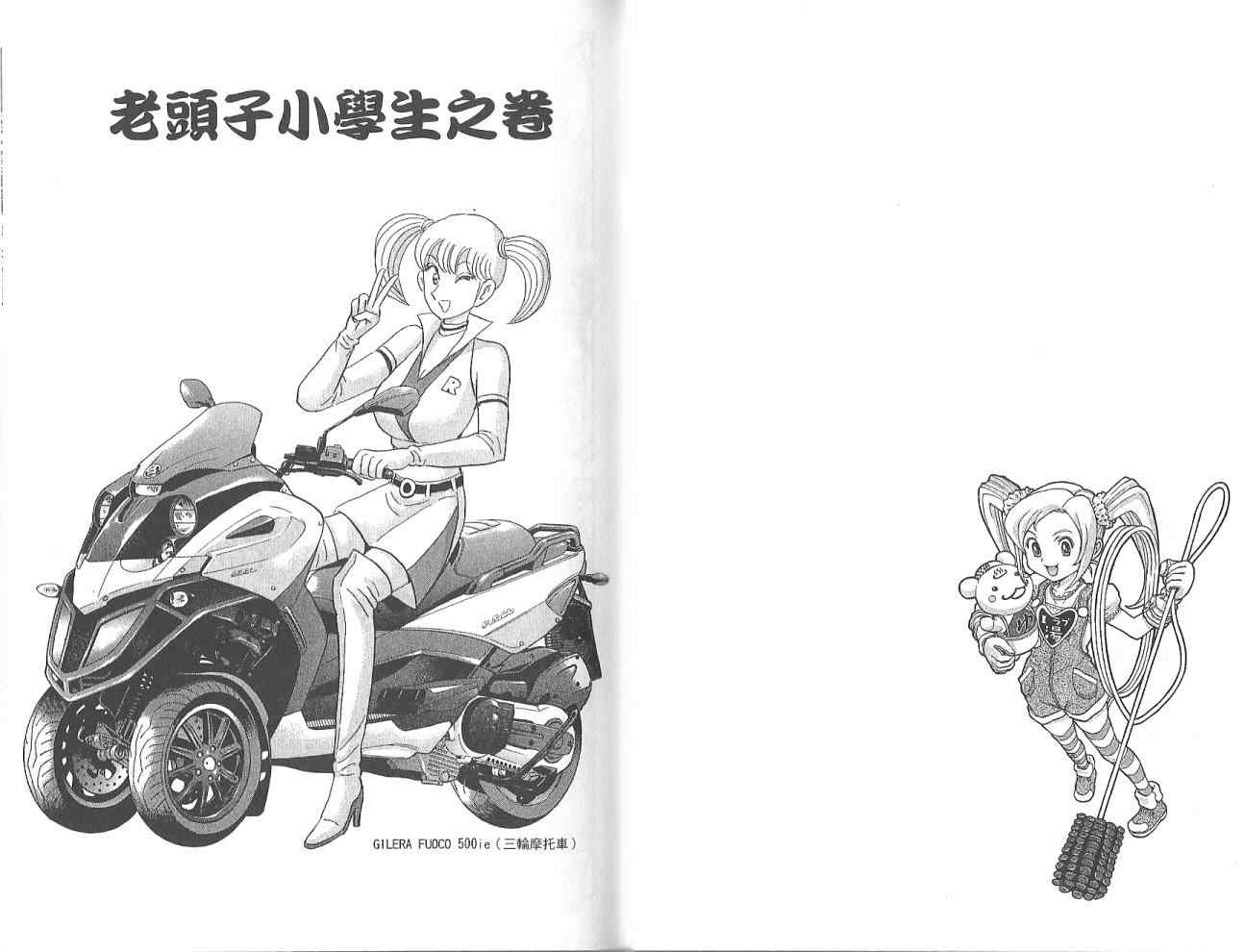 第 75 页