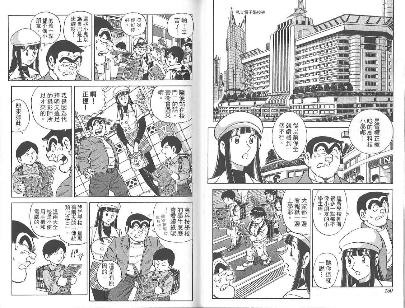 第 77 页