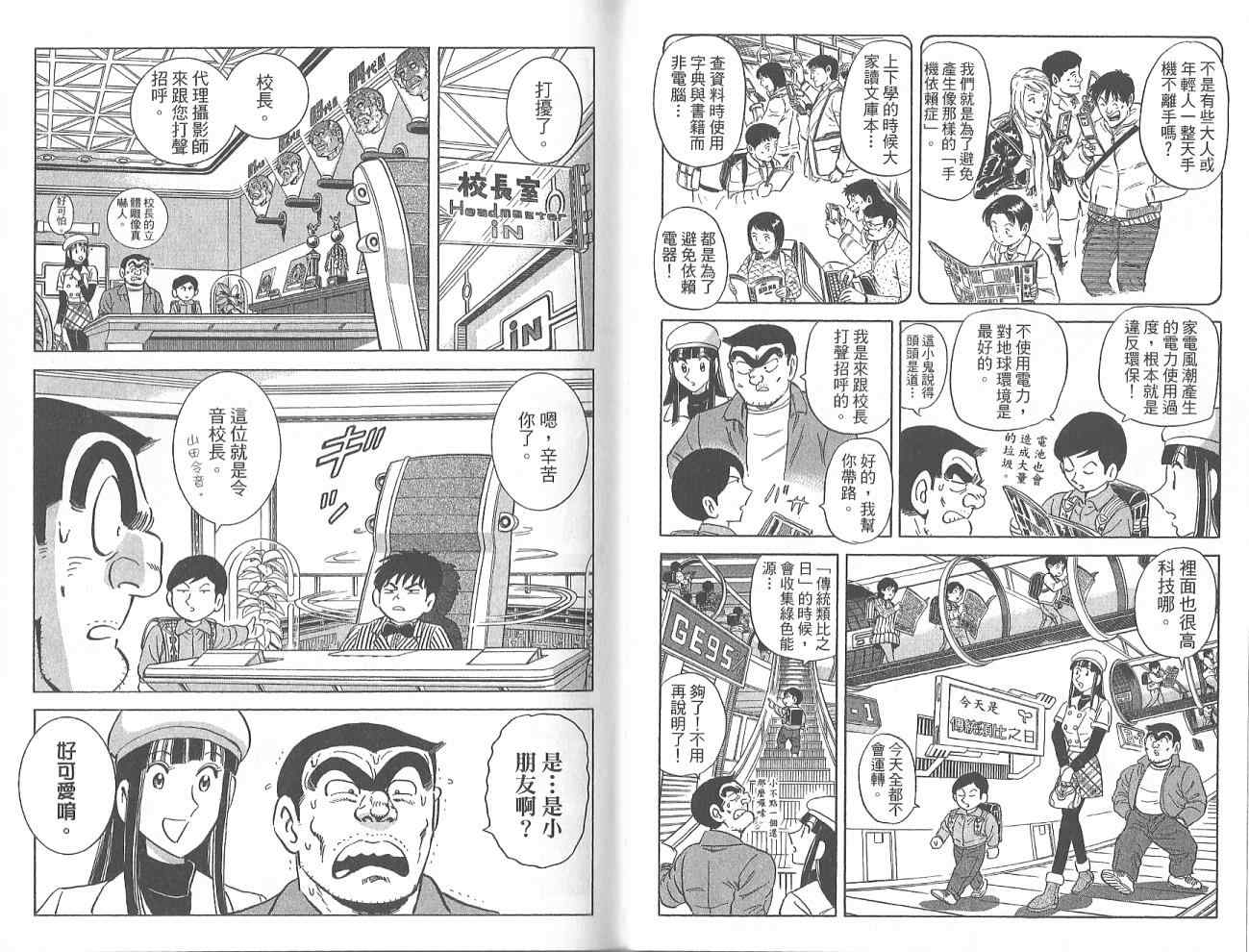 第 78 页