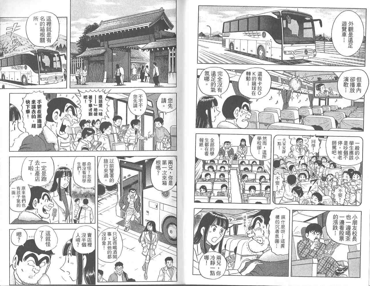 第 80 页