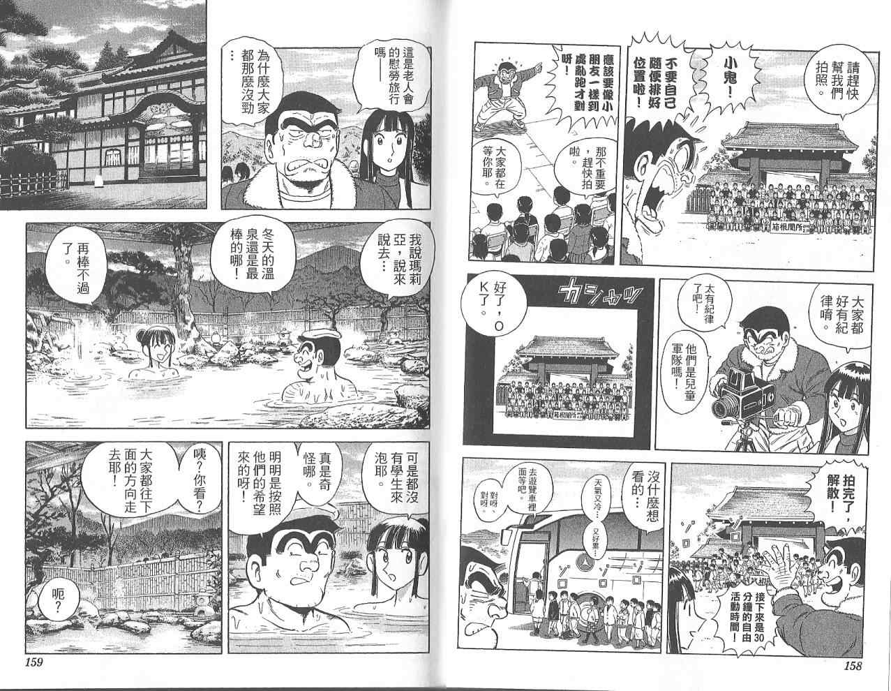 第 81 页