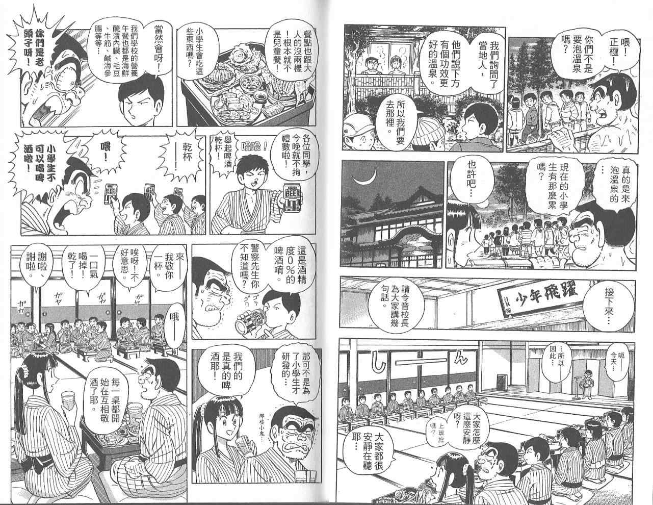 第 82 页