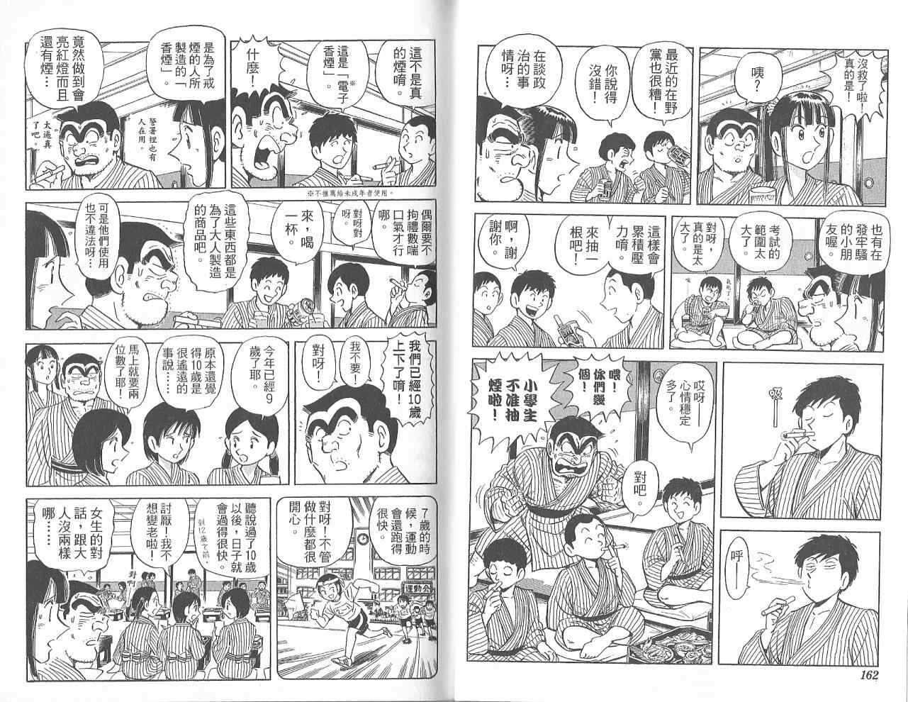 第 83 页