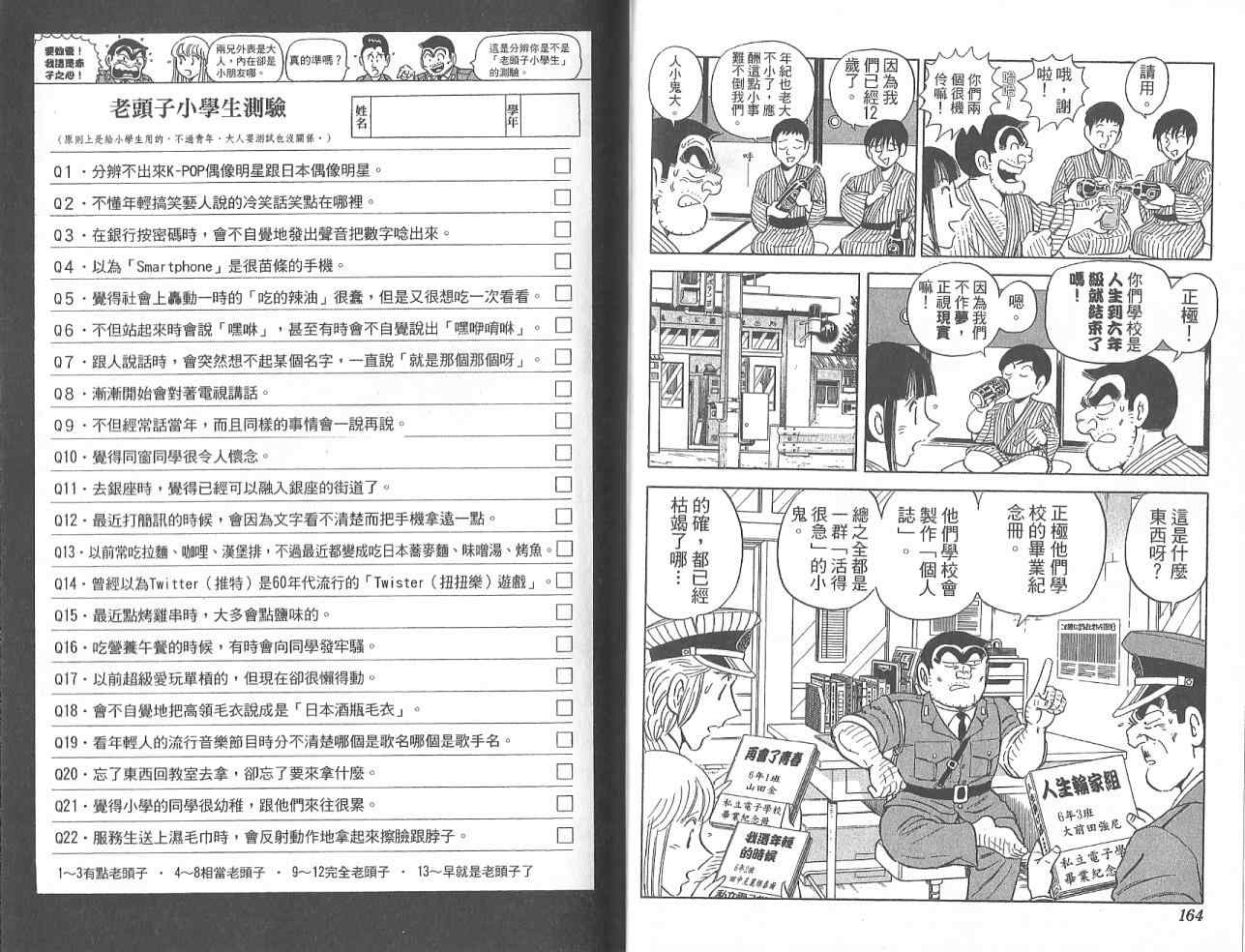 第 84 页