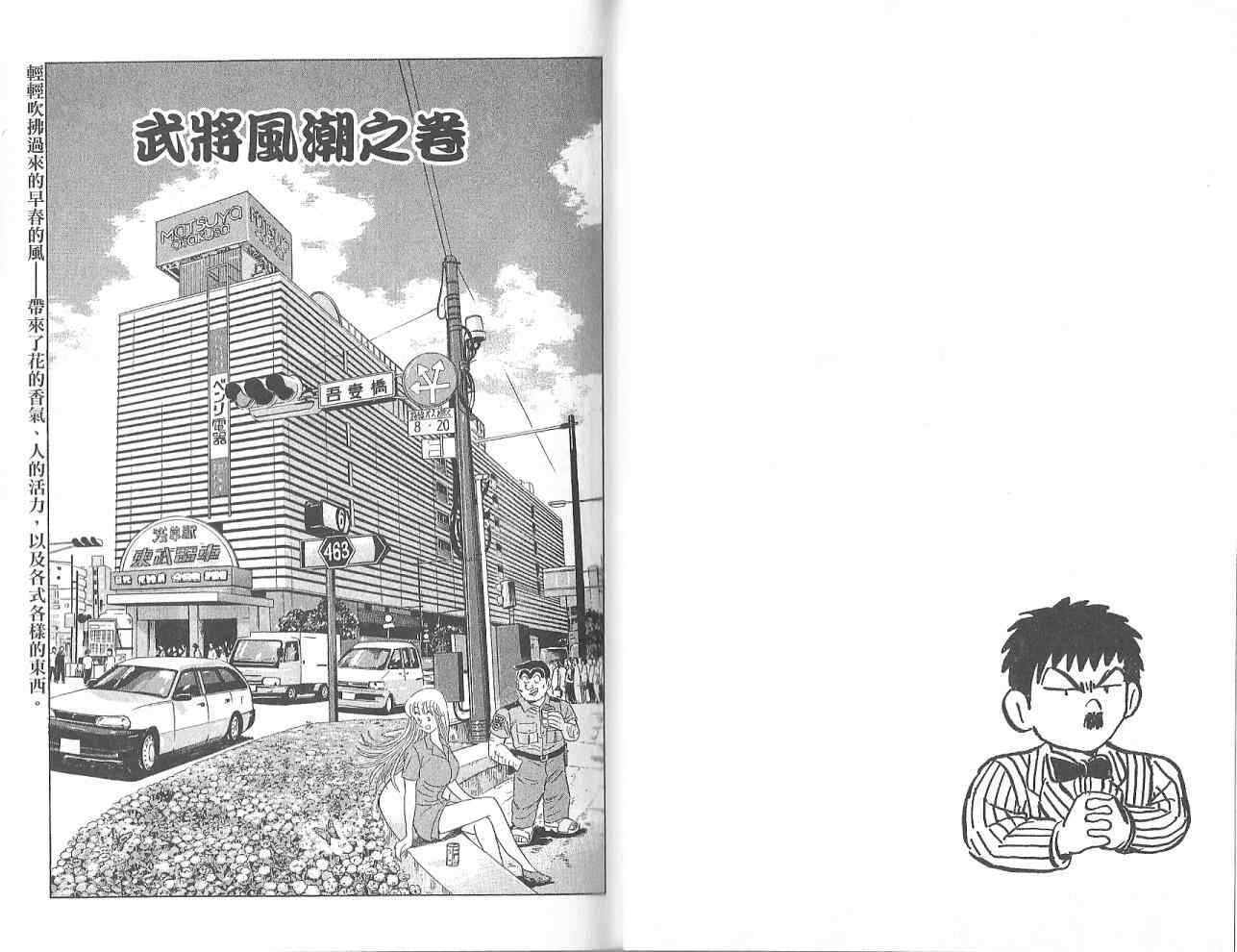 第 85 页