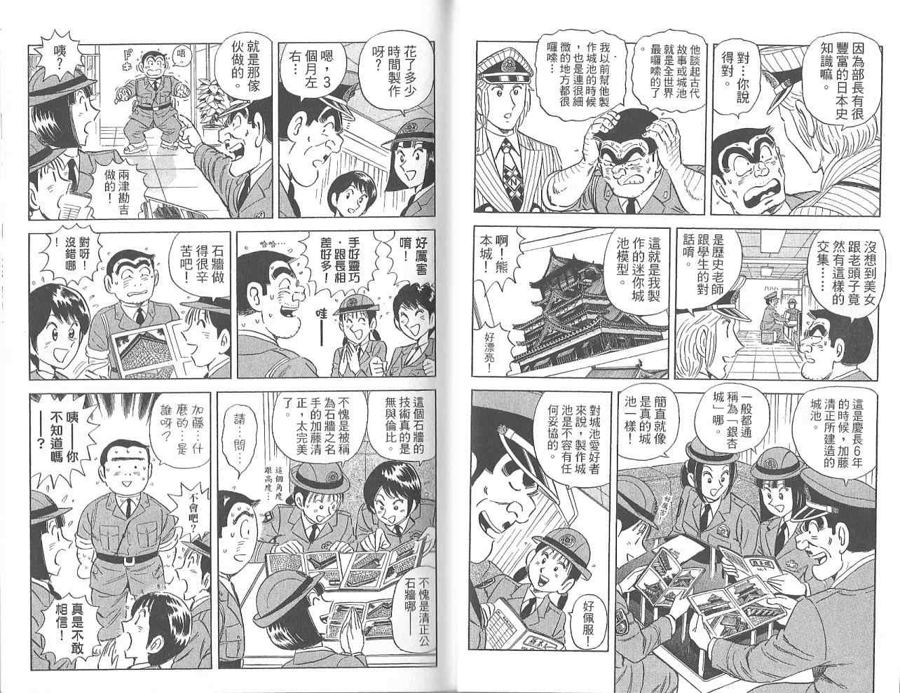 第 87 页