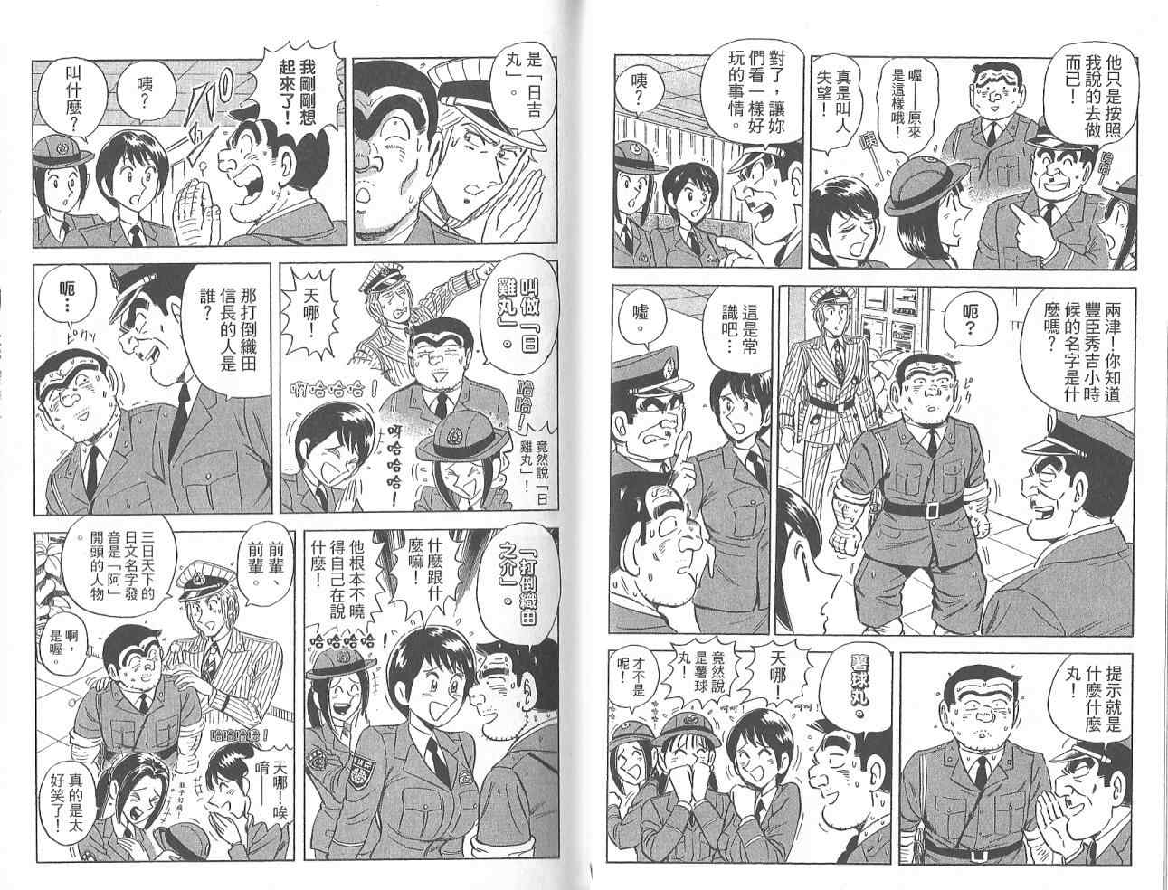 第 88 页