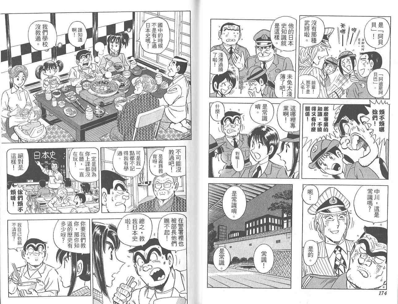 第 89 页