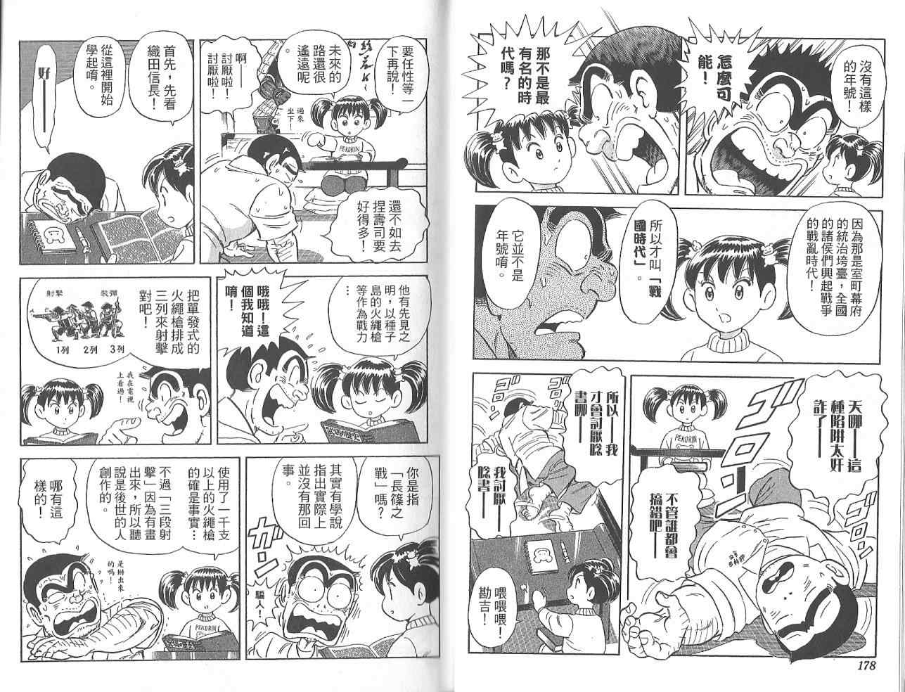 第 91 页