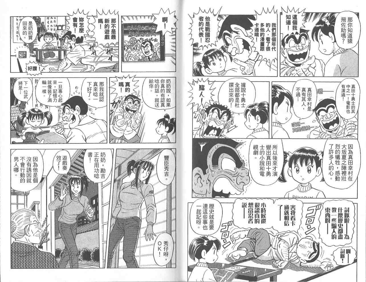 第 92 页