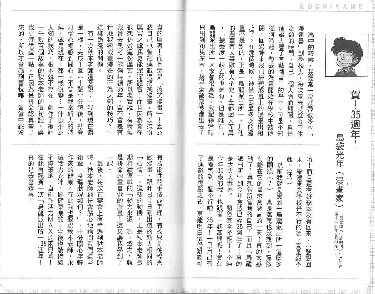 第 95 页