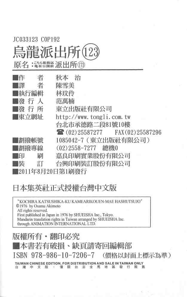 第 98 页