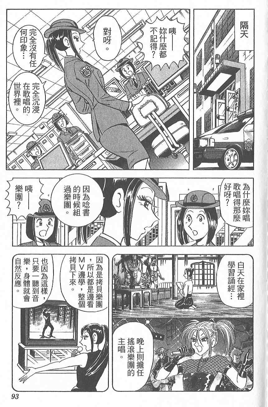 第 100 页
