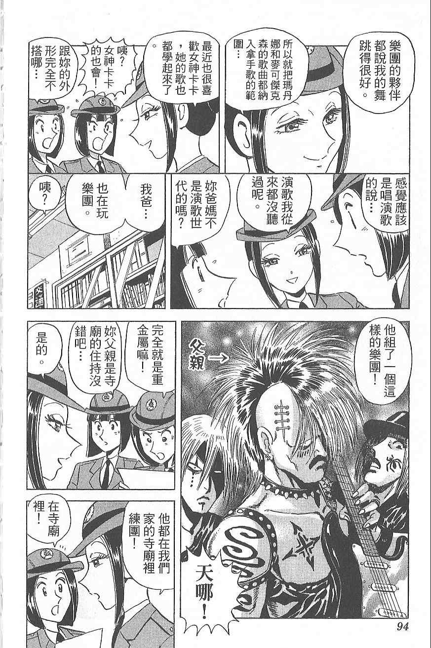 第 101 页