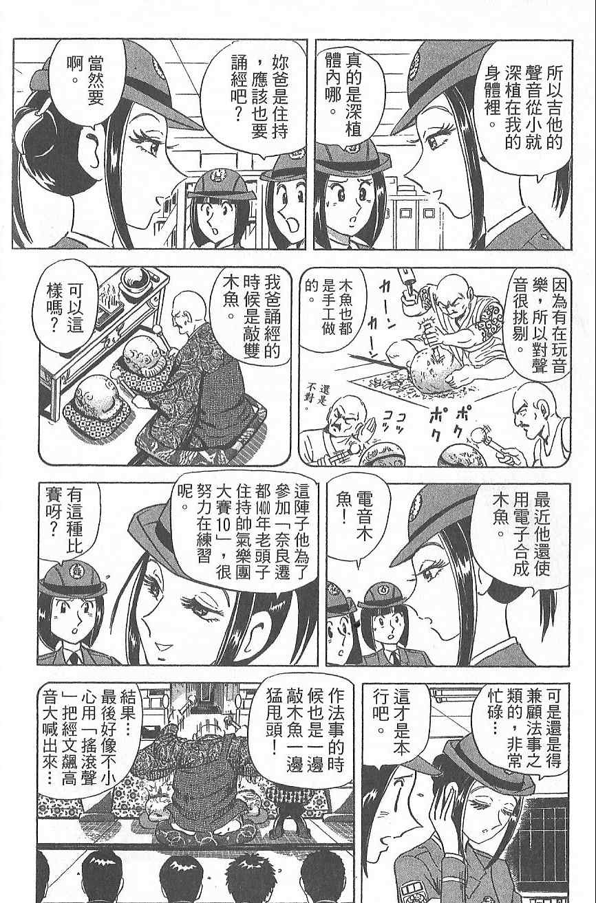 第 103 页