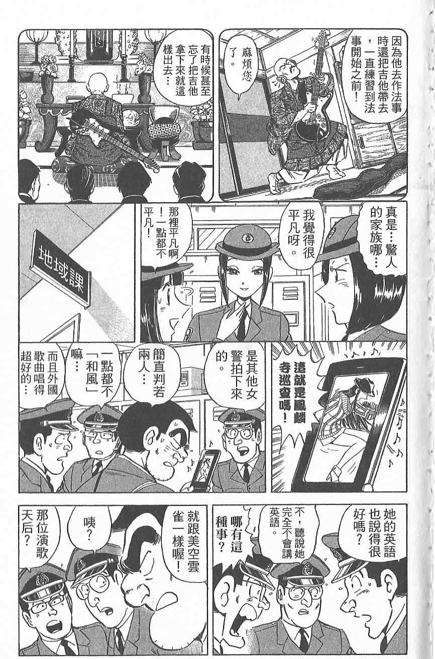 第 104 页