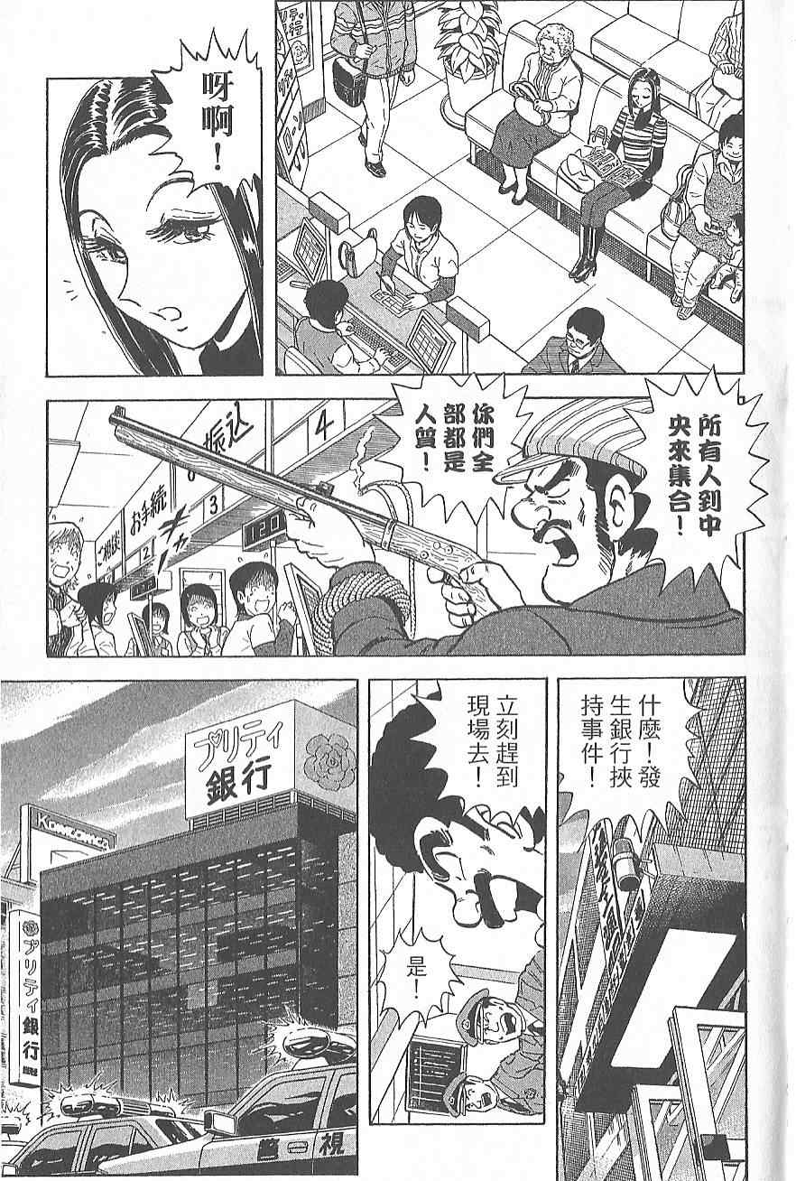 第 106 页