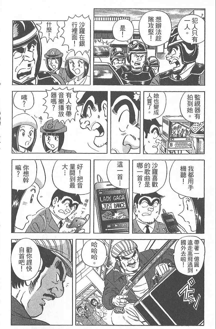 第 107 页