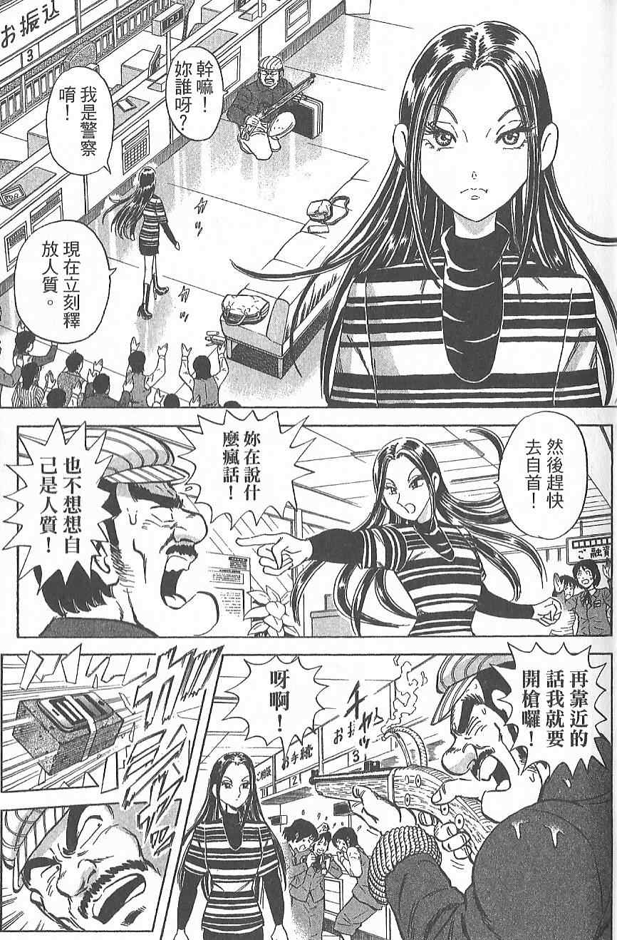第 108 页
