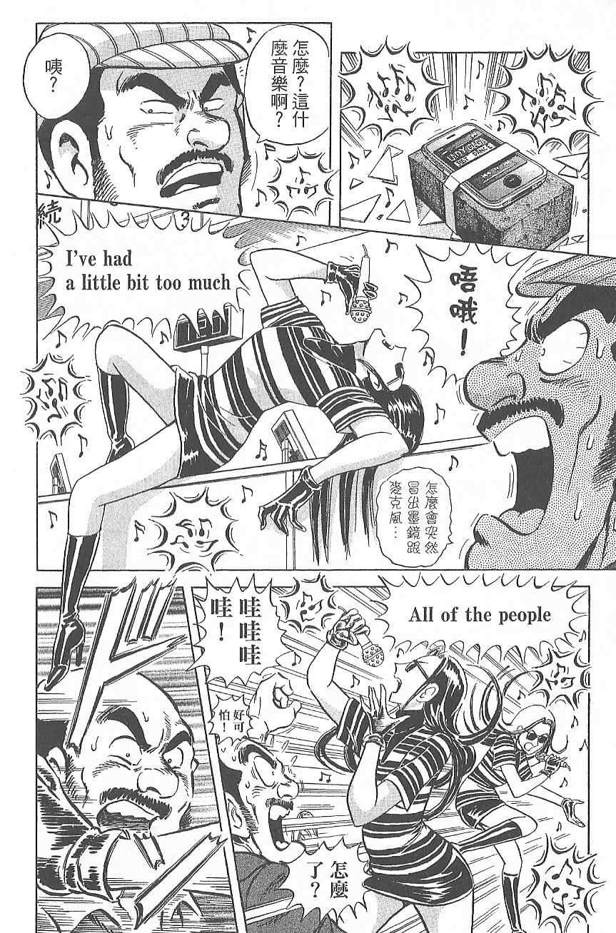 第 109 页