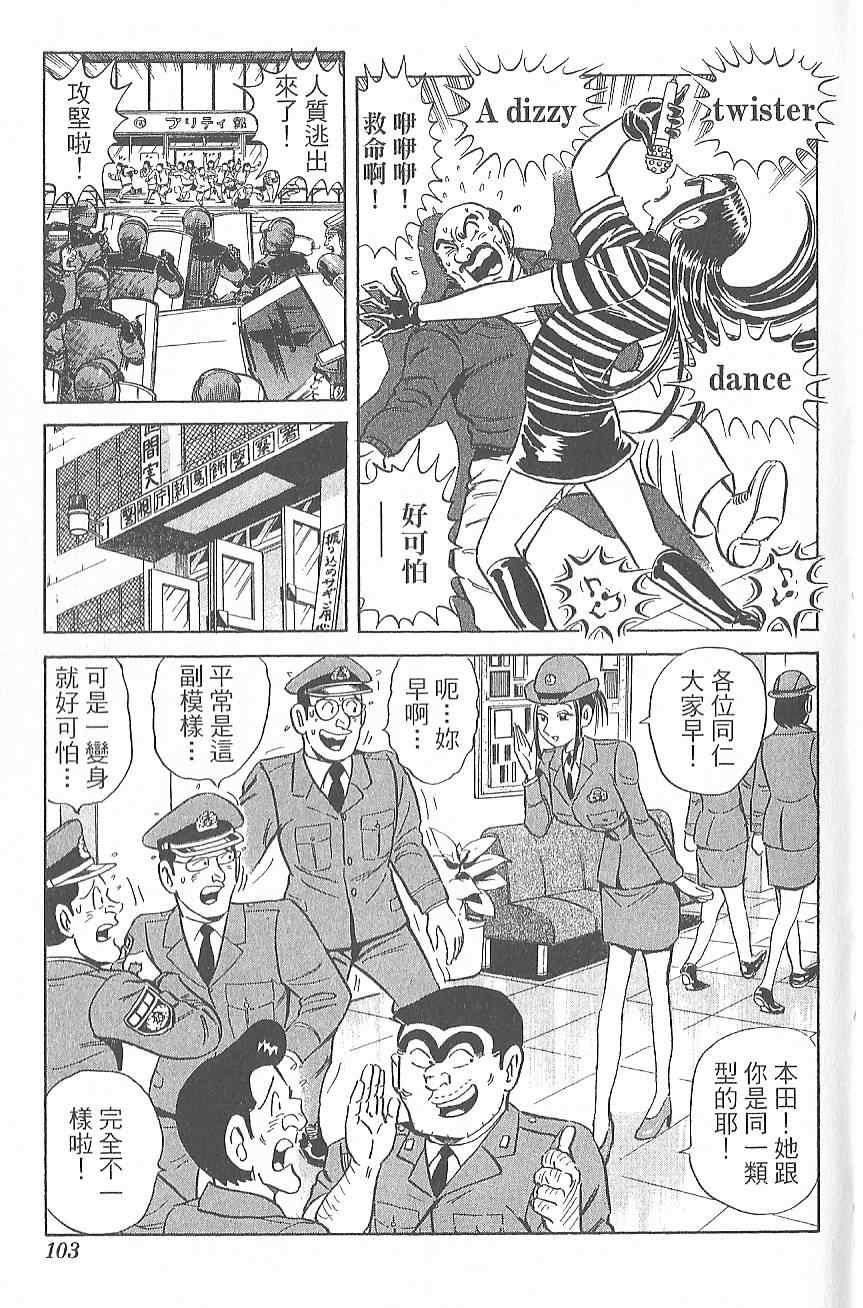 第 110 页