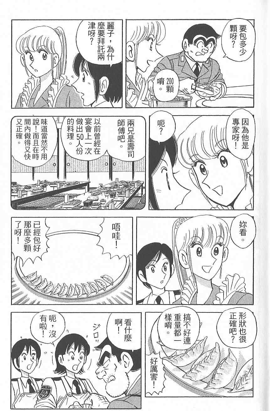 第 114 页