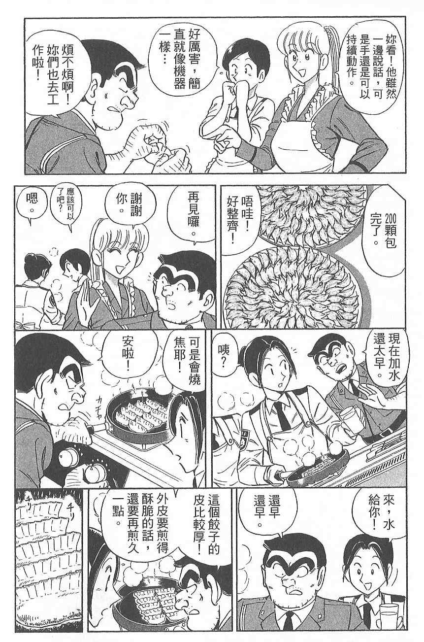 第 115 页