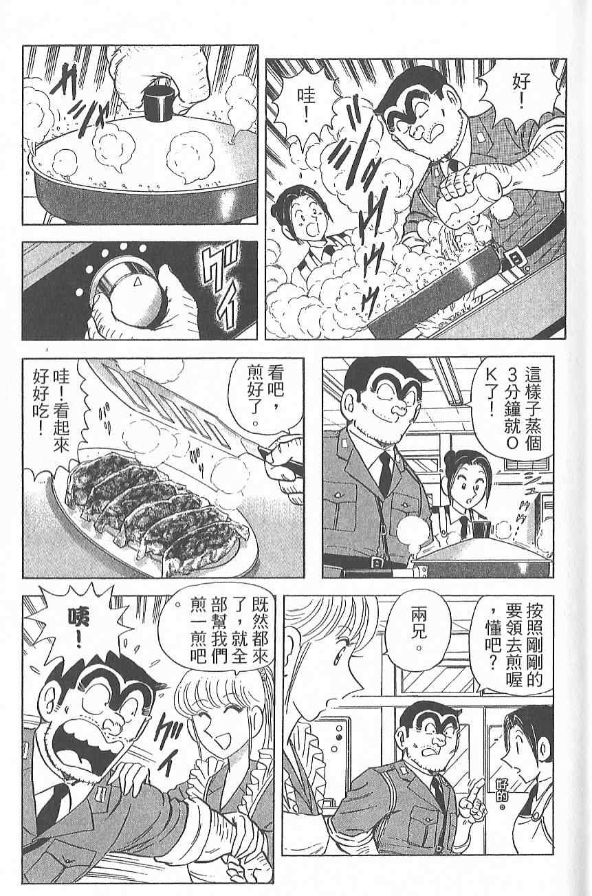第 116 页