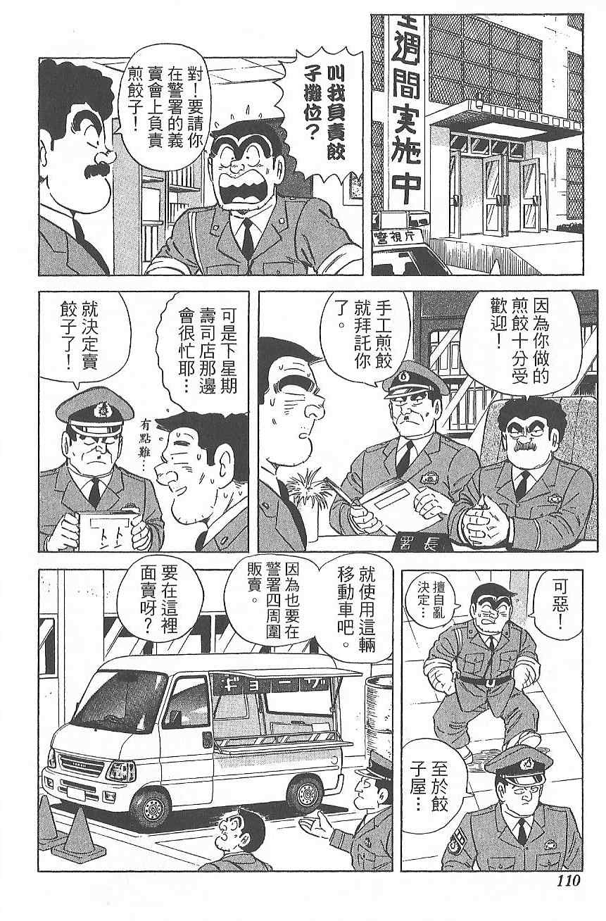 第 117 页