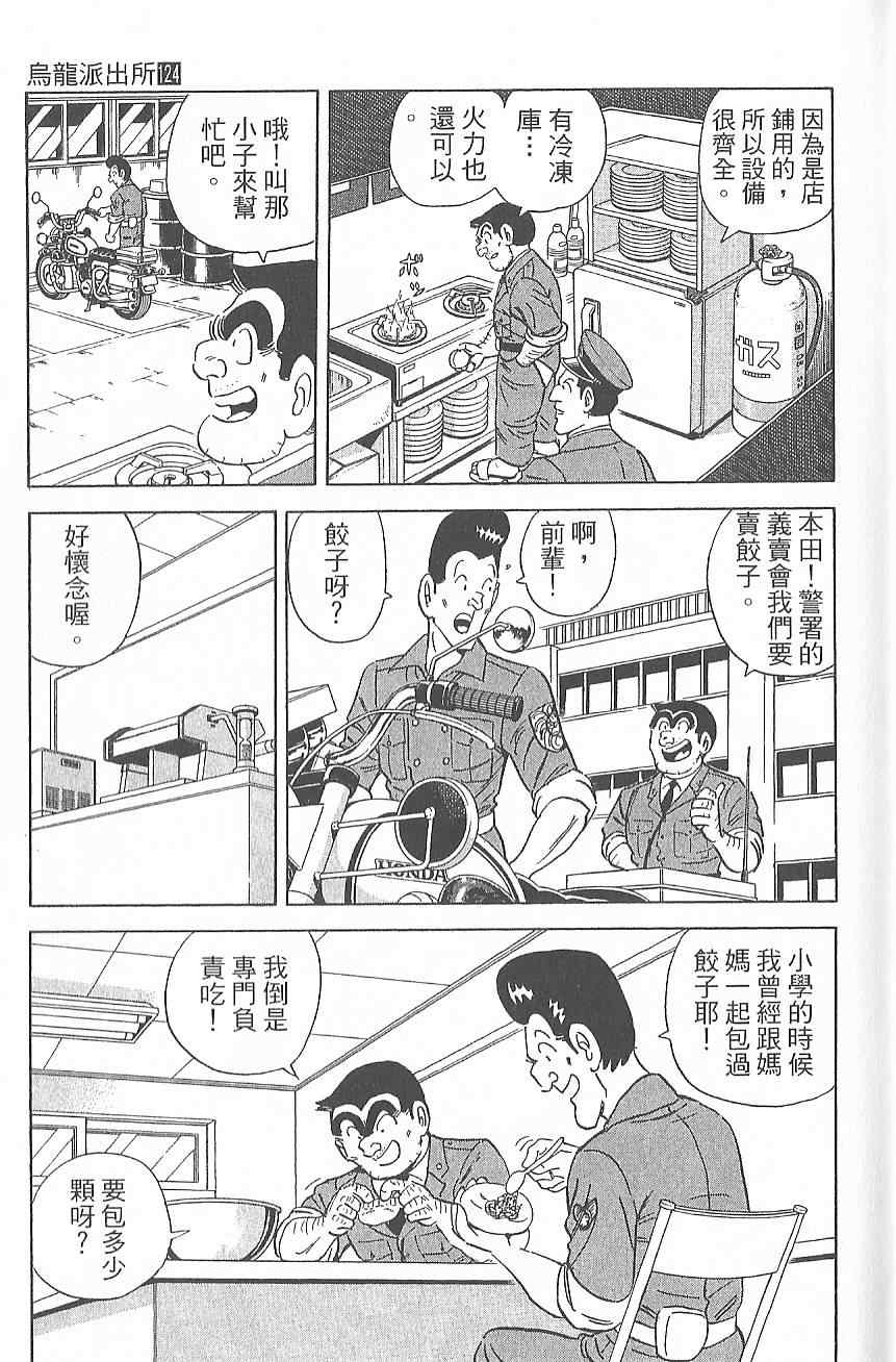第 118 页