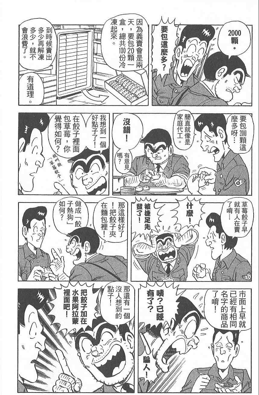 第 119 页