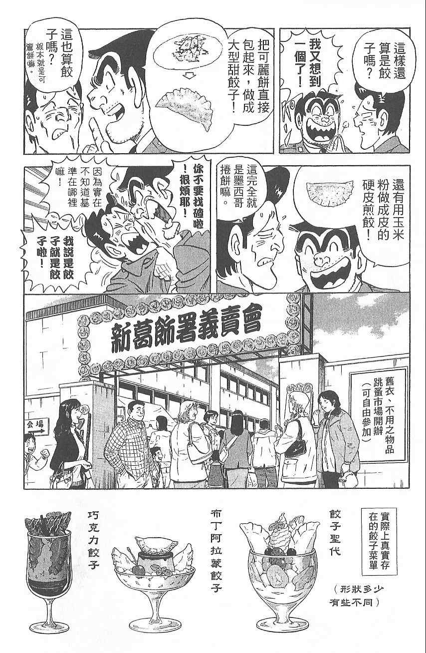 第 121 页