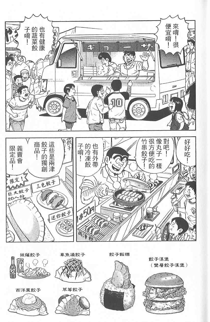 第 122 页