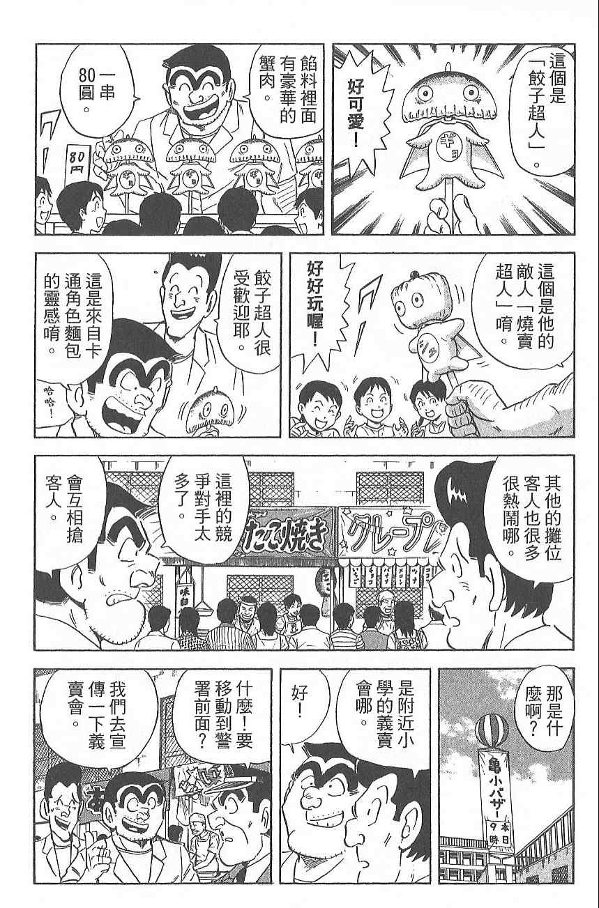 第 123 页