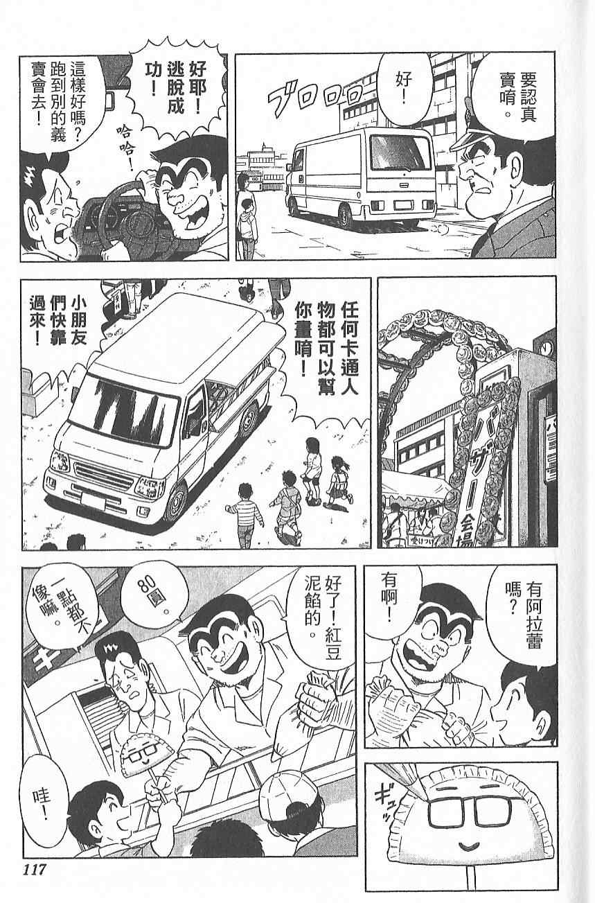 第 124 页
