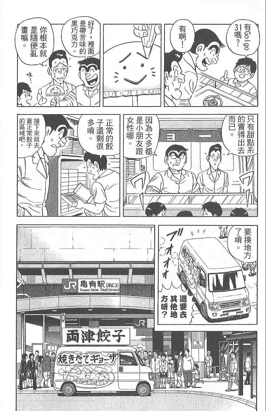 第 125 页